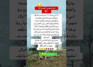 امي علم النفس ذواقه ترند اصطوري ترند تيك توك اقنباسات لايك جديدي