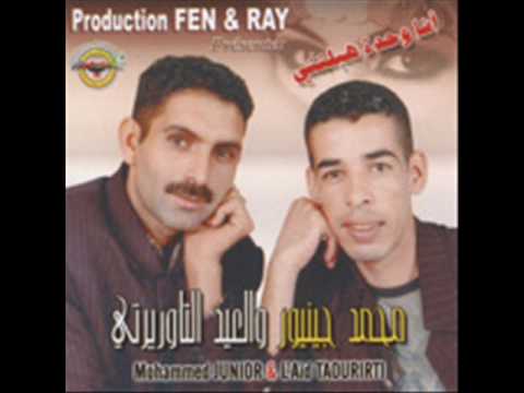 Aid TaourirTi Mohamed Junior Kanat Sahla Aid TaourirTi Mohamed Junior Kanat Sahla