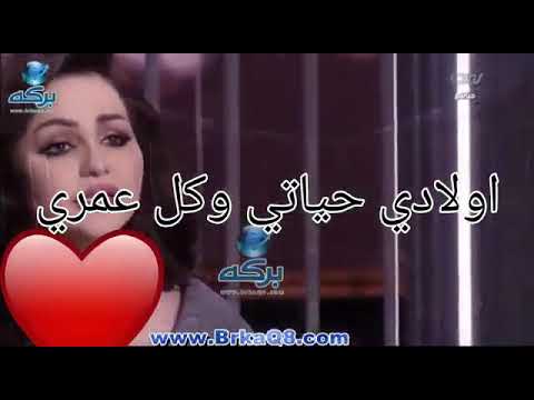 حالات واتس اب اولادي حياتي