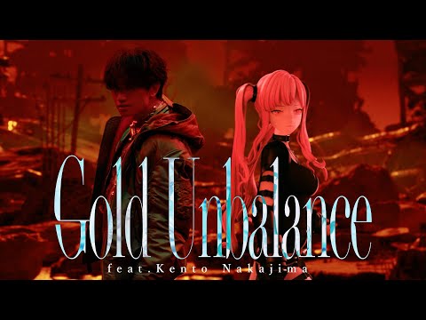 MV Gold Unbalance Feat 中島健人 Mori Calliope MV Gold Unbalance Feat 中島健人 Mori Calliope