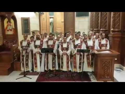 لحن إي أغابي للمرتل بولا منير مع خورس شمامسة كنيسة الأنبا انطونيوس بالمعادي لحن إي أغابي للمرتل بولا منير مع خورس شمامسة كنيسة الأنبا انطونيوس بالمعادي