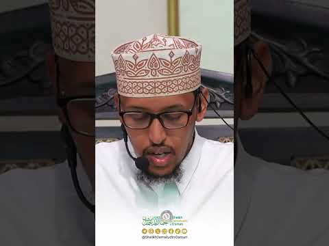 Nidhamu Ya Kusoma Quran