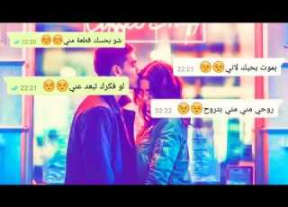 يسلملي المالو قلب ينساني حالات وتساب آنين الروح Fofo
