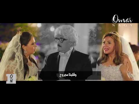 الوقت بيسرقنا سمير غانم