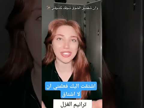 لقد شقشق الشوق شوقي اكسبلور هشتاج