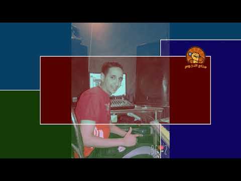 مزمار الصعيدى فرحة مجانين الشعبي عازف اورج احمد جوجو درامز عصام مزيكا