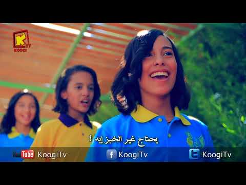 ترنيمة كنت فاكر كورال السنهوتى قناة كوجي القبطية الأرثوذكسية للاطفال ترنيمة كنت فاكر كورال السنهوتى قناة كوجي القبطية الأرثوذكسية للاطفال
