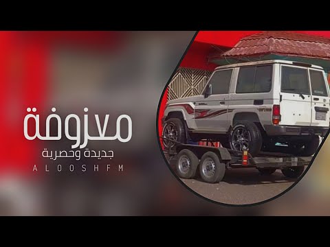 معزوفه دبكه طربيه 2024