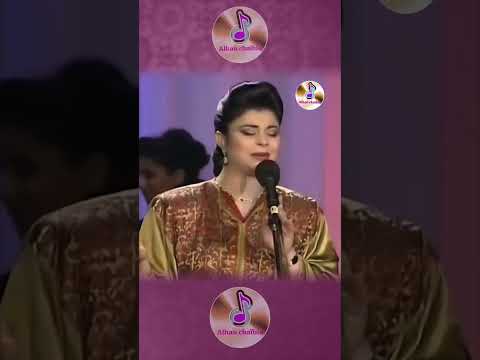 Latifa Raafat Khouyi لطيفة رأفت خويي Chaabi Marocain ترند Algérie Usa