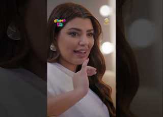 هوشة قبل الهواء