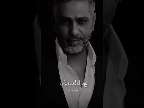 فاكر لما تقولي هسيبك ياعني انا هجري وراك