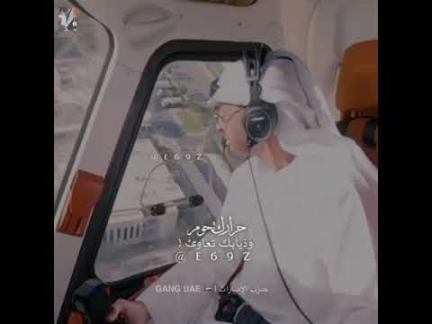 سلامي يا دار تحت هامتك ظل مجد العرب محمد بن زايد