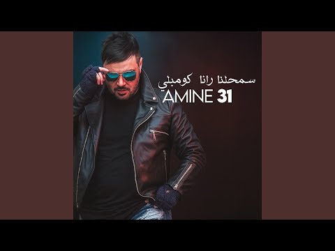 غيل دعوة ميمتي