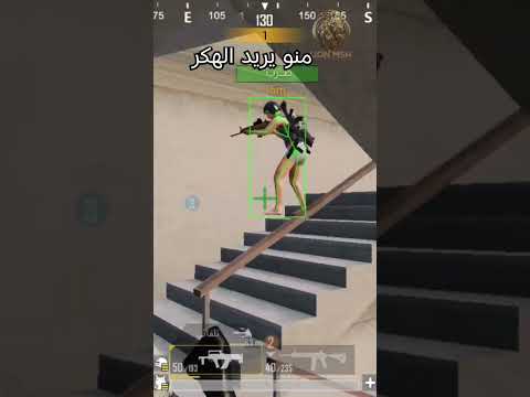 بوبجي موبايل هكر بوبجي لودر بوبجي بولت تراك