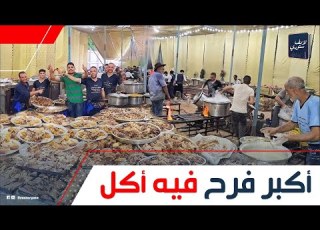 15 عجل لعزومة 12 ألف شخص حكاية فرح عائلة المنياوي في الصعيد 100 شيف شغالين واتجهز في شهور