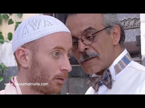 باب الحارة الحلقة 21 رمضان 2023