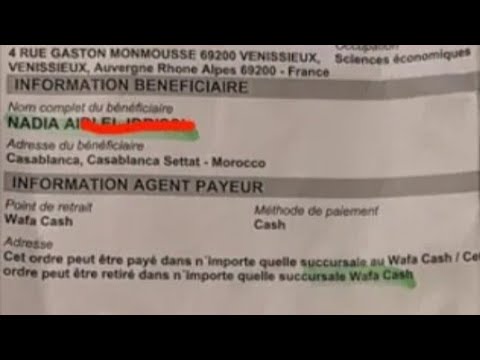 جات المحسن لي تشريلها الدار حقيقة نادية بانت