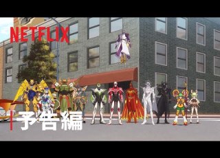  TIGER BUNNY 2 パート２ 本予告編 Netflix