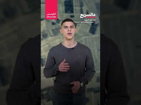 رجل وامرأة يمارسان الجنس داخل لعبة أطفال