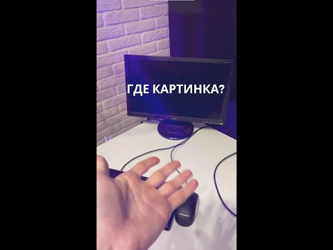 Нет изображения при включении решаем проблему Нет изображения при включении решаем проблему