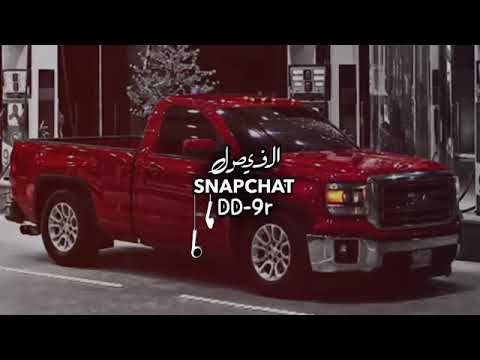 شيله ارفع البيرق اداء فهد بن فصلا بطيء