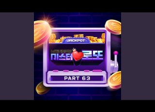  Broken Friendship 흔들린 우정
