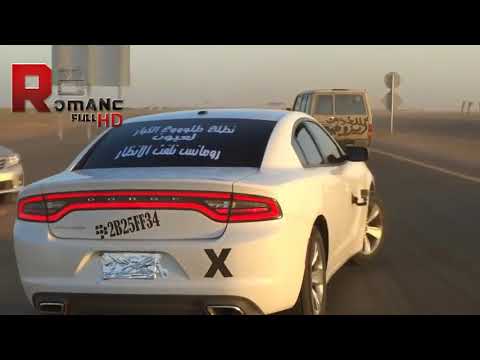 تفحيط جارجر 2016 سيف نبيل يلاوينه Full HD