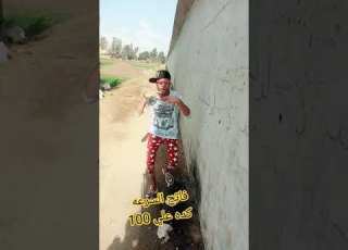  كليب ر ر غناء وتوزيع نجم المنوفيه الاول امير ر