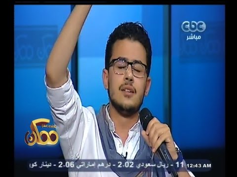ممكن مصطفى عاطف ينشد هم بالحبيب محمد