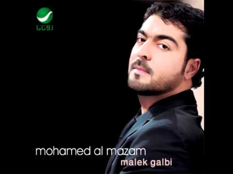 Mohammed Al Mazem Naseen محمد المازم ناسيني