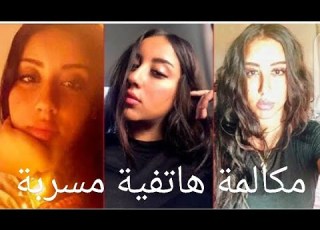  فيديو مسرب بالصوت والصورة والفاظ خارجة لقضية الفيرمونت
