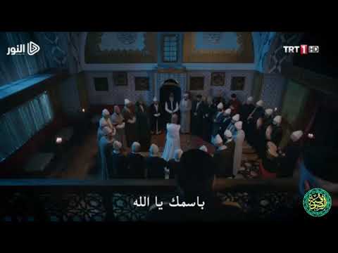 ذكر 1 السلطان عبد الحميد يا إمام الرسل يا سندي