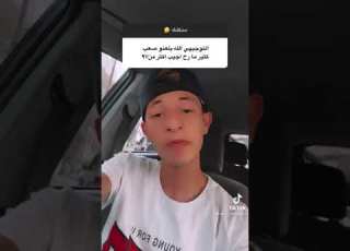 توجيهي 2003
