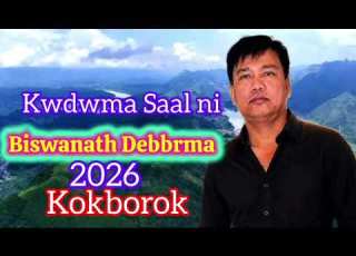  Kwdwma Saal Ni Biswanath Debbrma Kokborok Music Video Song