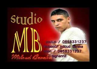 Cheba Warda Galbi Héy Galbi EXCLUSIVE Music LIVE 2019 Remix Remix By Dj Mb PrO 29