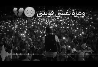 حالات واتس انا اللي حصلي علمني