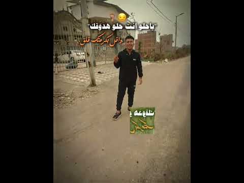 بشوقك وشوق شوق شوقك