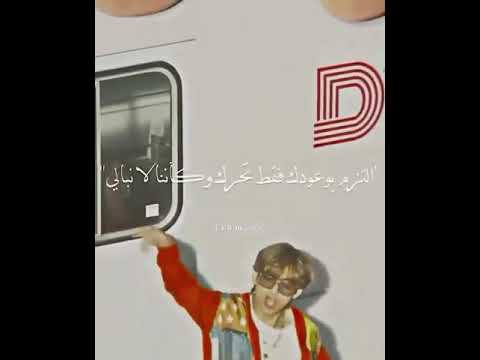 ترجمة اغنيه ديناميت ماتوقعت Bts Short Svr Svy Beauty Army ترجمة اغنيه ديناميت ماتوقعت Bts Short Svr Svy Beauty Army