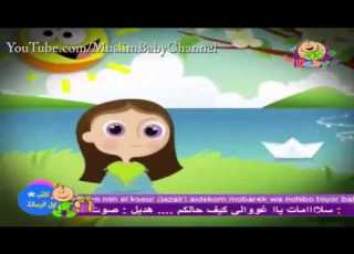 قناة الطفل المسلم توت توت هذى البيضه فيها كتكوت بدون ايقاع