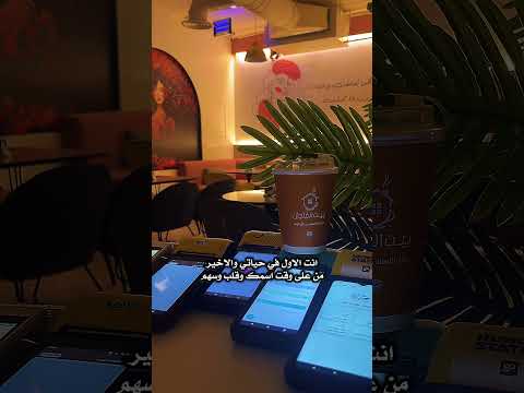 انت تشبهني وانا احبك كثير اكسبلور ترند يوتيوب