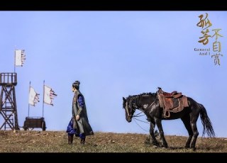 電視劇孤芳不自賞 General And I 風景舊曾諳 插曲MV 鍾漢良 Angelababy 楊穎 CROTON MEGAHIT Official