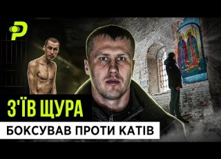БУРЯТИ ВЕЛИ НА РОЗСТРІЛ СПРОБА ЗҐВАЛТУВАННЯ КОРИДОР ШЕВЧЕНКА І ДУХИ ПОМЕРЛИХ ОЛЕКСІЙ АНУЛЯ ENG SUB