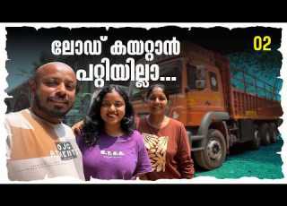  Couldn T Load The Truck EP 2 Puthettu Travel Vlog