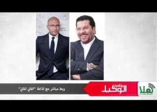  ربط مباشر بين راديو هلا واذاعة اغاني اغاني لبنان