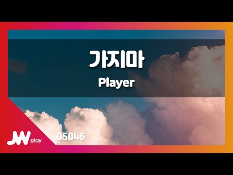 JW노래방 가지마 Player JW Karaoke
