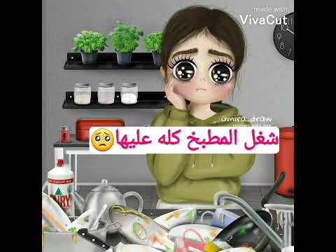 صفات الاخت الكبيرة بأختصار