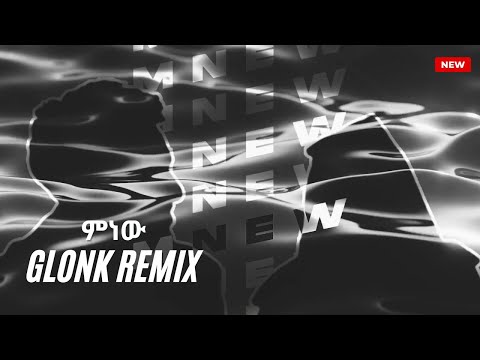 Xiddig Dayax Mnew ምነው Ft Aman Mussie Glonk Remix