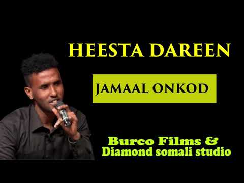 JAMAAL ONKOD MAR BAAN WADA NEEFSAN LAHAYN 2019HD