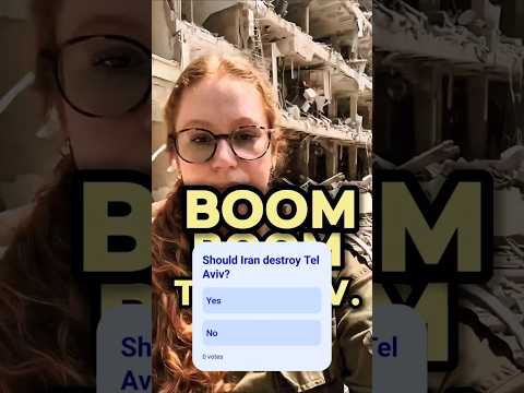 بوم بوم تل أبيب شورت فيروسي شورت فيروسي