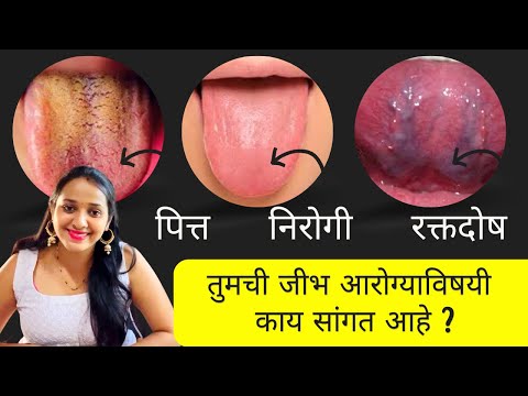 त मच ज भ अश द सत मग त म ह ल ह त र स अस शकत त त य वरच घरग त र मब ण उप य